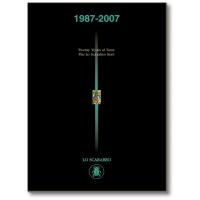Enciclopedia Twenty Years of Tarot: The Lo Scarabeo Story (E...
